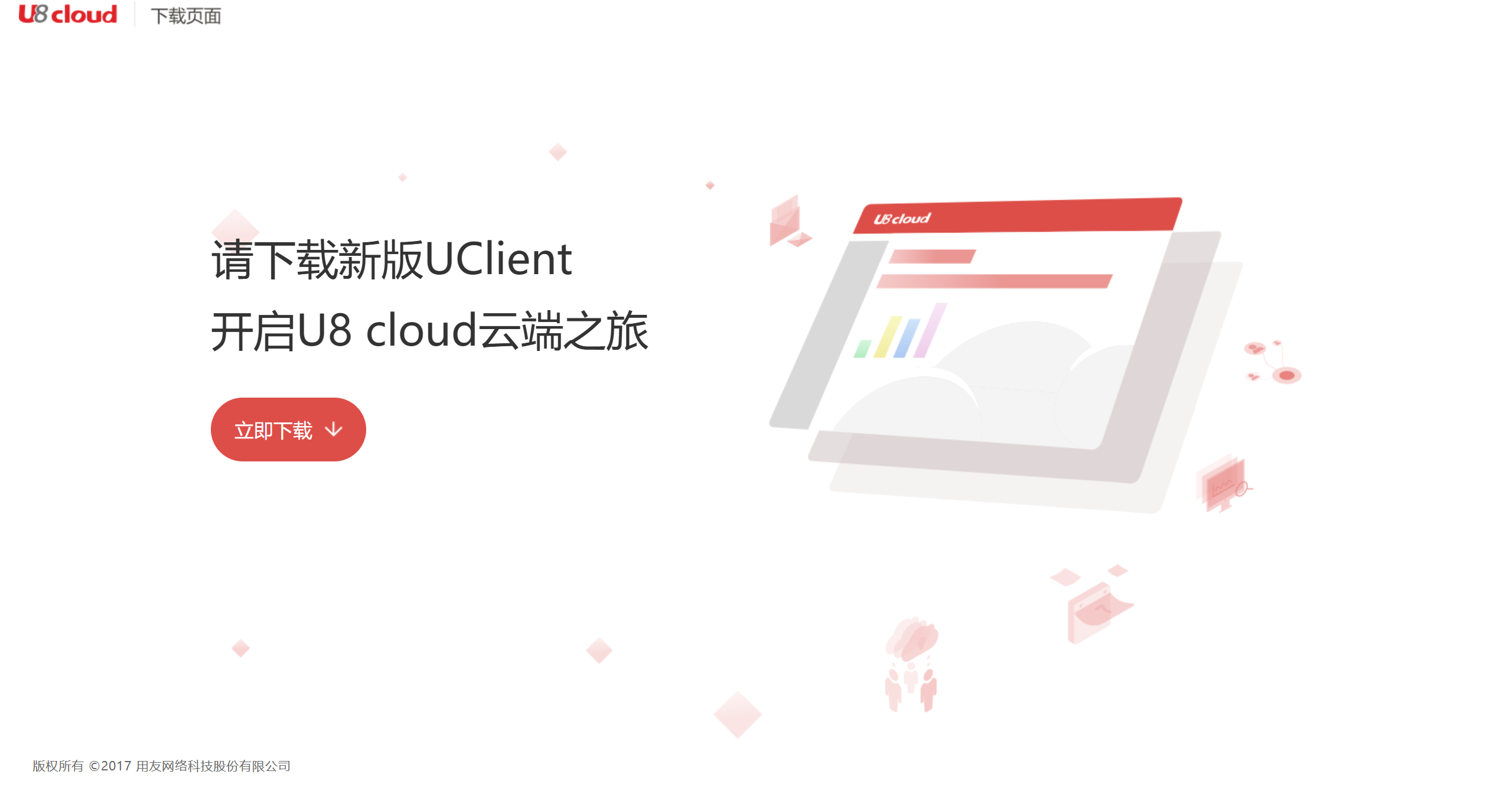 用友U8Cloud NCCloudGatewayServlet 远程命令执行