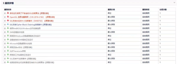 【资源工具】IISCrypto-修复漏扫SSL漏洞神器windows版