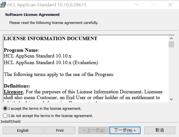AppScan Standard 10.10.0-2026年2月19日分享
